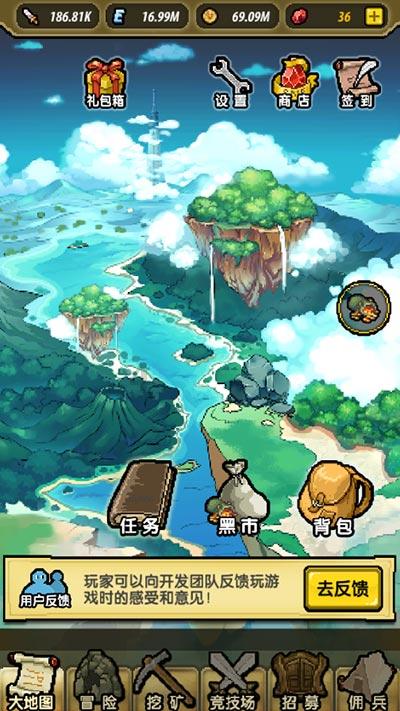 请问，膝盖偶尔疼是怎么回事？游戏画面