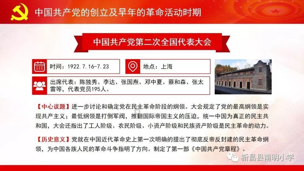 异械危机
