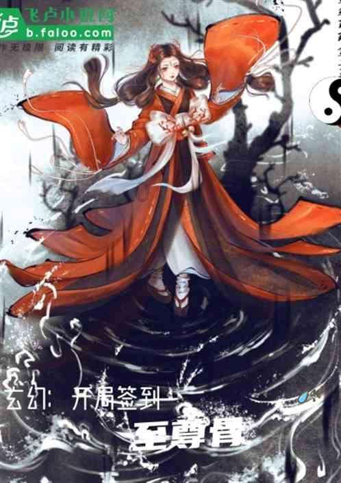 眼镜妞之奇幻冒险